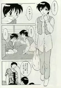 [Ogami Wolf] Shion no Yoru [Incomplete]