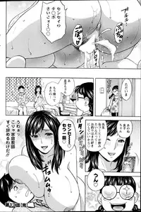 Action Pizazz 2014-12