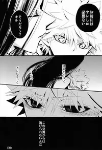 Shounen Byoukan - Killua Mob-kan Anthology (Hunter x Hunter)