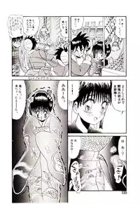 [Hirihori Harimoru] Ippai Aishite ne