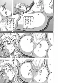 (C66) [Shiroganeya (Ginseiou)] Kilometer 18 (Futari wa Pretty Cure)