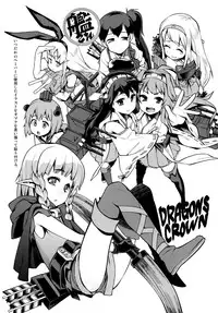 (C86) [Youmusya (Gengorou)] Atatakai Umi (Kantai Collection -KanColle-) [Chinese] [奶綠個人漢化]