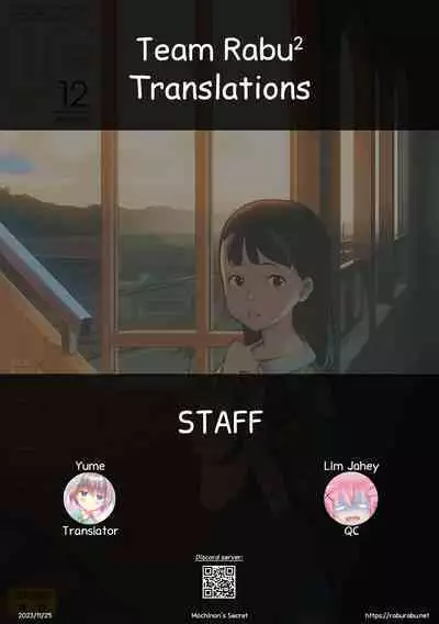 Mochinon no Himitsu | Mochinon's Secret