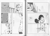 [Tamaoki Benkyo] Melodramatic