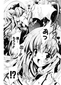 COMIC Potpourri Club 2006-11