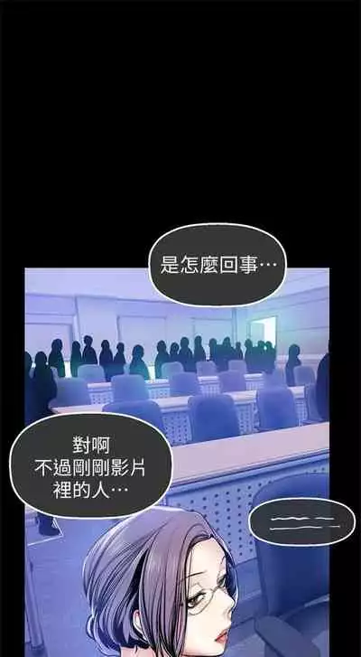 （週1）美麗新世界 1-73 中文翻譯 （更新中）