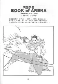 (C57) [Chikuwano Kimochi (Kadota Hisashi, Negitama)] PON-MENOKO Nana Bakusou Hen (Samurai Spirits)