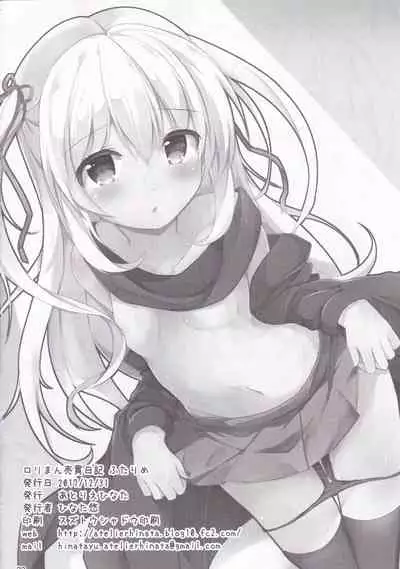 (C93) [Atelier Hinata (Hinata Yuu)] Loliman Baibai Nikki Futarime