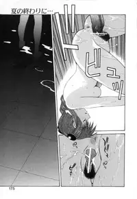 [Izawa Shin'ichi] Polymath Master