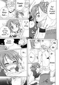 [Inuboshi] Akane Ganbaru!! (LQ -Little Queen- Vol. 2) [English]