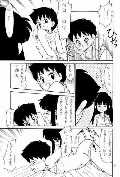 (C44) [TAKE4 PROJECT (Miyauchi Takeshi)] BAR CODE inn Kaiteiban (Various)