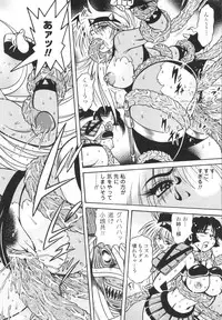 [Fuku-ryu]Fetish Garden