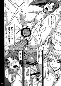 (C75) [Anglachel (Yamamura Natsuru)] Tamashii no Kyouen (SoulCalibur)