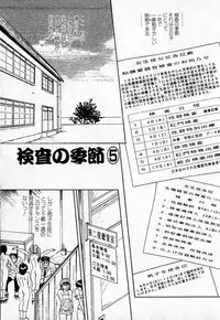 [Eiri Kiku] Short cut 2