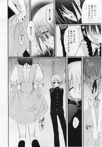 COMIC RiN 2006-06 Vol. 18