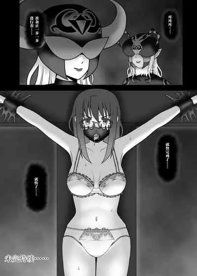 [STUDIO HP+ (IceLee)] Teisou Sentai Virginal Colors Dai-Yon-wa [Chinese] [不咕鸟x这很恶堕汉化组]