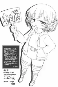 (C77) [GOD Ryokutya (Bu-chan)] Micchan Change!! (Mitsudomoe)