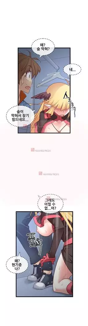 Master in My Dreams Ch.90-131