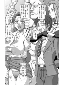 (C66) [Shiroganeya (Ginseiou)] Kilometer 18 (Futari wa Pretty Cure)