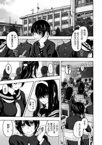 COMIC X-EROS #59 [Digital]