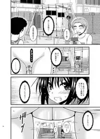 [valssu (Charu)] Roshutsu Shoujo Nikki Soushuuhen 3 Satsume [Digital]