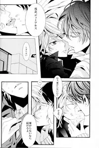 (SPARK9) [Shiroan (Runa)] 2-hiki no Neko (Aldnoah.Zero)