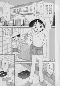 [Anthology] Comic Petit Chime Vol. 3