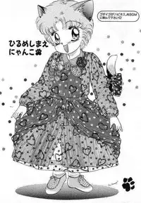 [The Amanoja9] Pretty Fetishism