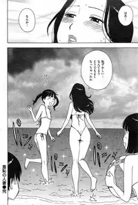 COMIC HANA-MAN 2013-12