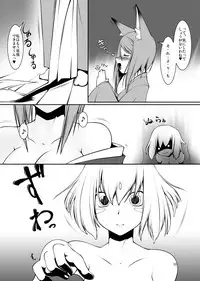 [Random Parts] Shinshokukan Kitsune