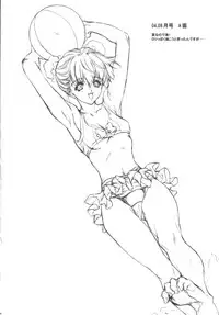 [NAS-ON-CH] Did you come？