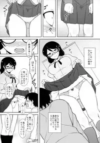 (C93) [Osiris (Oshiuri)] Hanekawa-san wa Okoranai (Bakemonogatari)