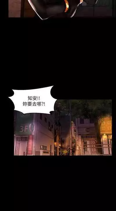 干爹我还要1-24话[完结]