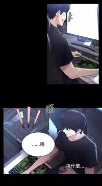 PC Goddes Room 女神网咖 1-20Chinese