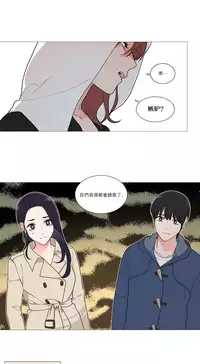 [The Jinshan] Sadistic Beauty Ch.1-41 [Chinese] [17汉化]