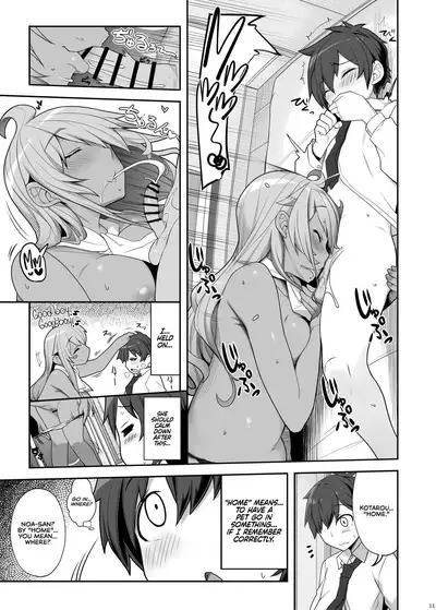 [Kirintei (Kirin Kakeru)] Mukuchi de Ecchi na Onee-san ni Pet Atsukai Sareru Boku | Being Treated Like a Pet by a Sexy & Quiet Onee-San [English] = Coffedrug + RedLantern = [Digital]