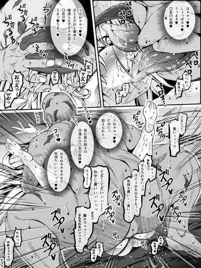 Struggle on Crescens Island Side Stories