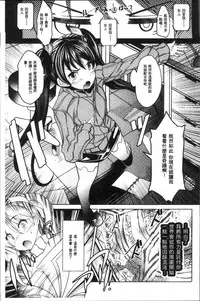 [Amagi Michihito] Ajin Bokujyo [Chinese]