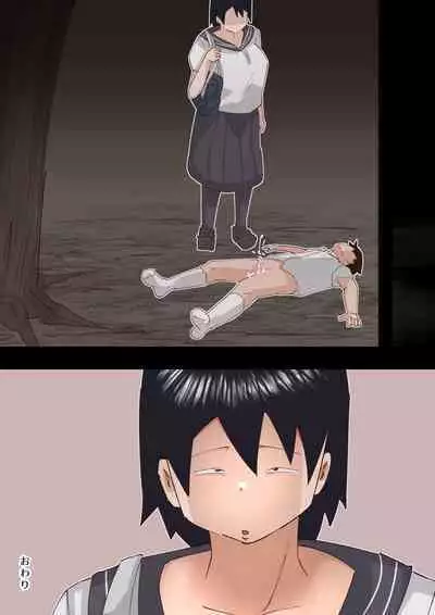 Muchimuchi Kusaman Jimi-ko ni Osowa reru