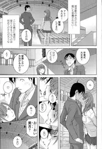 Comic Penguin Club 2015-05