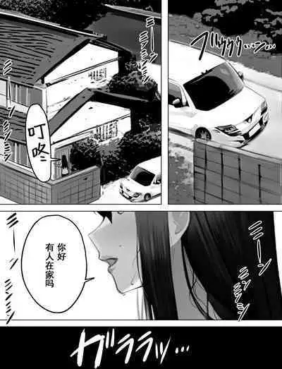 Bakunyuu Home Helper no Ecchi na Houmon Kaigo