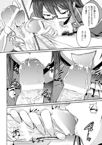 [Anthology] Megami Crisis 17 [Digital]