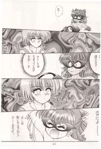 (C50) [Studio Dellforce (Various)] Sekai Seifuku Sailorfuku 10 (Neon Genesis Evangelion)