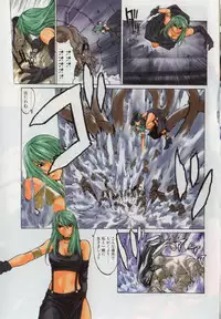 [Yabuki Gou] Yamimichi | DARK PATH