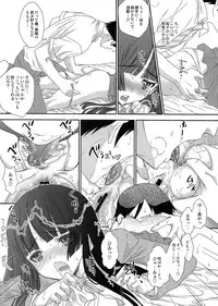 (C79) [Shoujo Gesshoku (Shimao Kazu)] Kuronekoizm (Ore no Imouto ga Konna ni Kawaii Wake ga Nai)