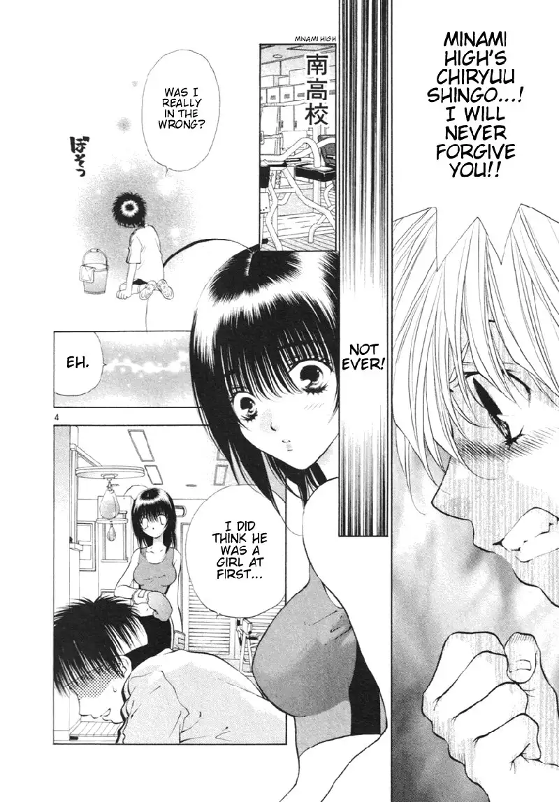 Girls Saurus DX V6 - CH35