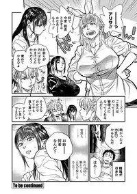 COMIC Penguin Club Sanzokuban 2019-03 [Digital]