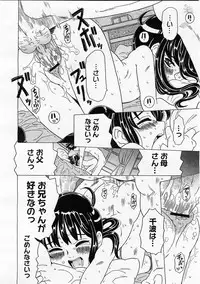 Comic Megastore 2004-01