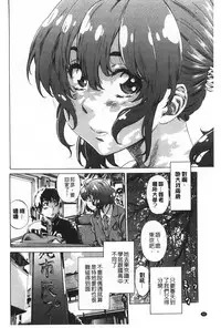 [MARUTA] Onekano - Lover of older Genteiban | 年長的她 限定版 [Chinese]