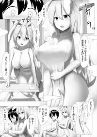 [Denki Biribiri] Shotange (Touhou Project) [Digital]